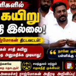minister-rajmohan-on-caste-symbols-in-schools