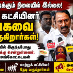 minister-sengottaiyan-on-tvk-party-growth