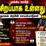 raghava-lawrence-praises-tvk-government-and-political-entry