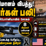 us-b52-aircraft-crash-8-soldiers-killed-california