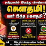அதிமுகவில் இருந்து விலகிய கௌதமி யார்? நடிகையிலிருந்து அரசியல் வரை ஒரு பார்வை who-is-gautami-aiadmk-resignation-tamil