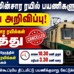 சென்னை மின்சார ரயில் சேவையில் முக்கிய மாற்றம்: பராமரிப்பு பணிகளால் 41 ரயில்கள் ரத்து chennai-suburban-trains-cancelled-special-trains-maintenance